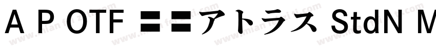 A P OTF 翠流アトラス StdN M字体转换